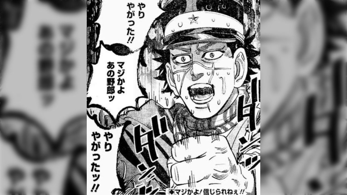 やり や が っ た