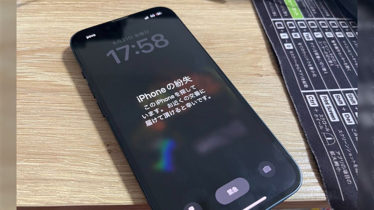 iPhone ※今日中であれば金額交渉あり - 家具