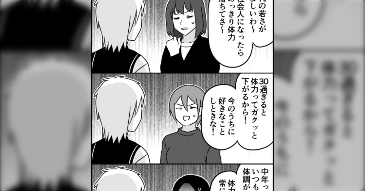 「閉経＝女性の股間がピターッと閉じる」と勘違いしている人がいるらしい「我々にはそんな面白システムはない」