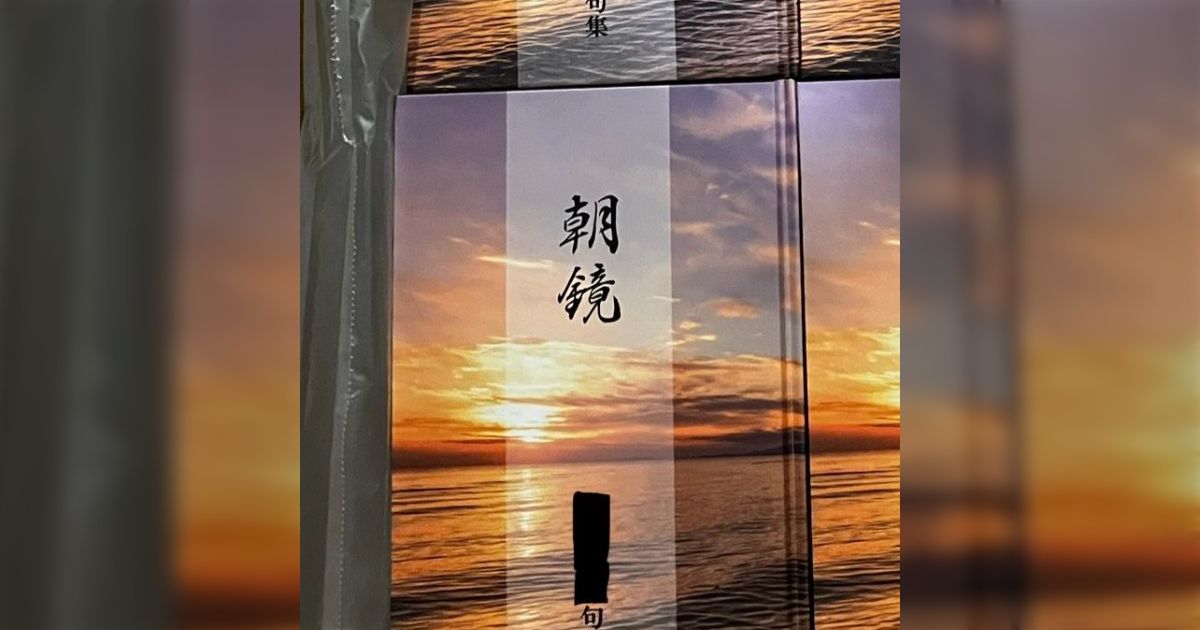 父親が100万円かけて短編小説、エッセイを出す、更に息子の小説も抱き合わせ...本を出す側がほぼ損をする自費出版ビジネスの闇に様々な意見