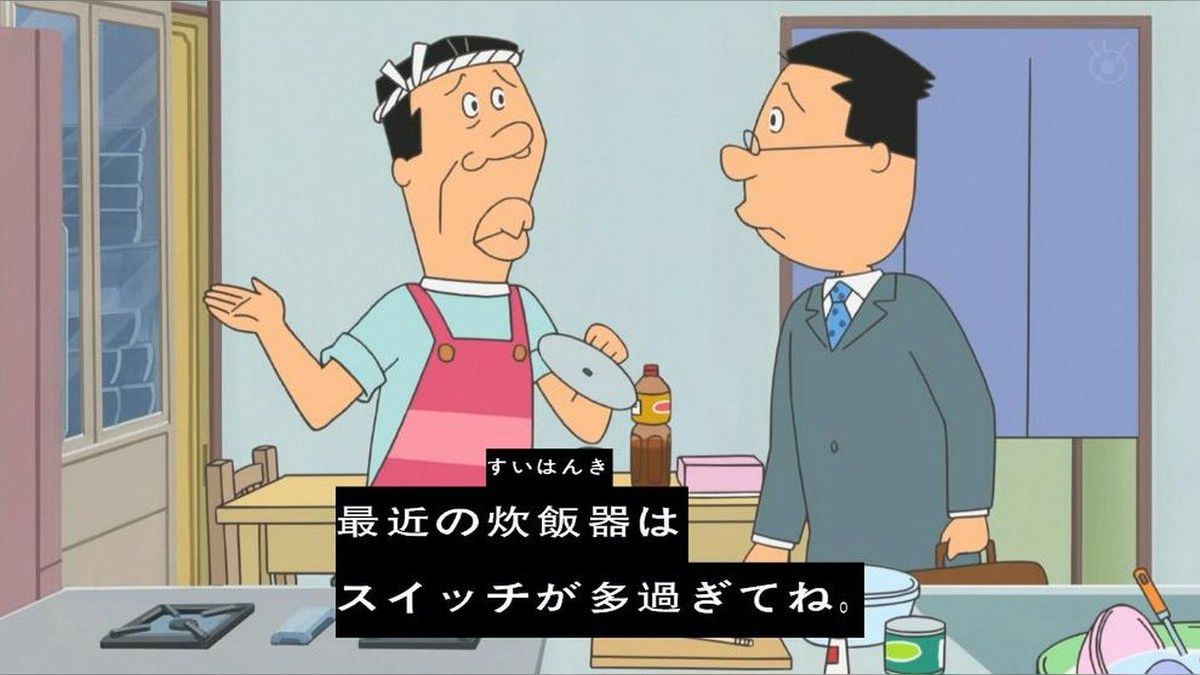 サザエさん灰皿 東芝 鉄製品 【公式通販】