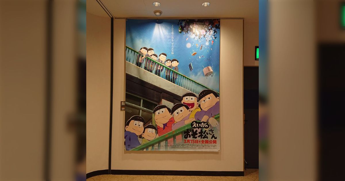 ヘッドホンバカレアで着用DVD・パンフレット・漫画コミックスも