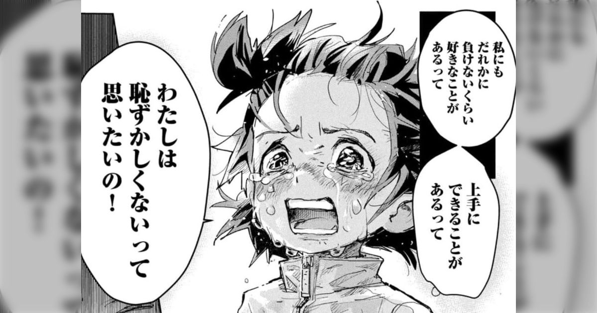ググ(グレー猫99⁸99o) （Kindleで「メダリスト」がまとめ買い全巻 