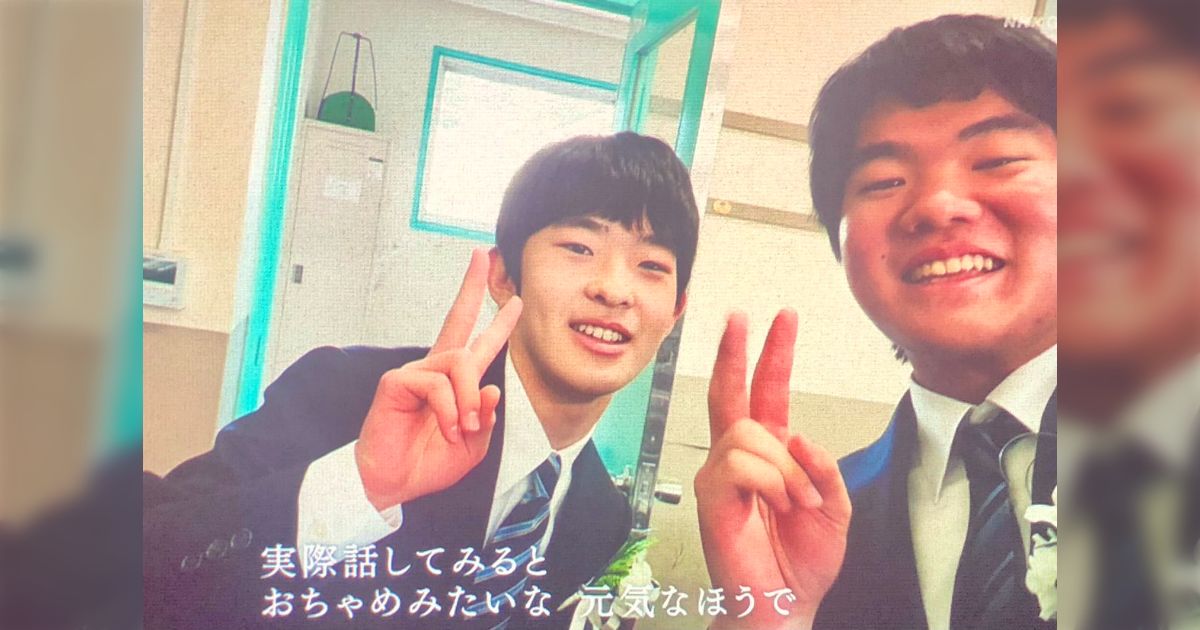 ご友人が語る悠仁さまの皇室ジョークがめっちゃ面白い「一気に親しみが湧く」「絶対Twitter向き」