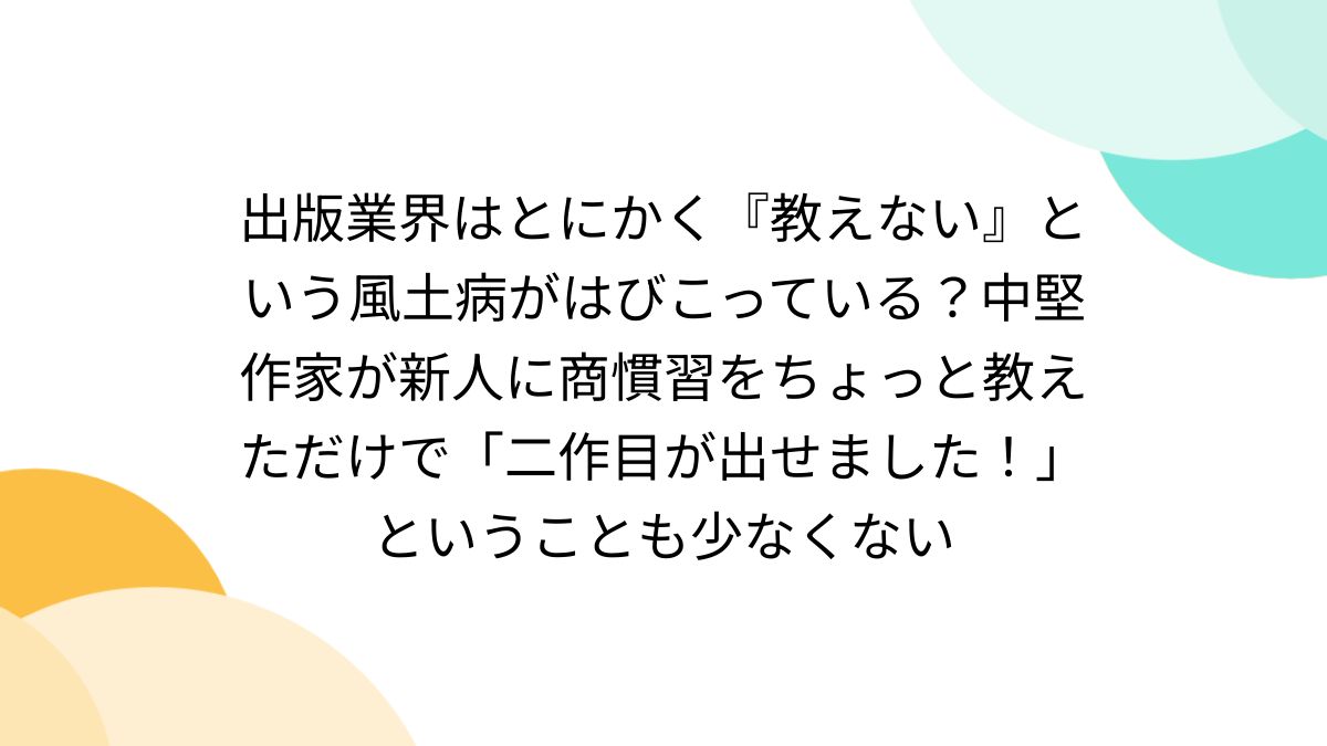 B/S、P/Lを知らない社長と幹部が会社を潰す!? 中小企業の財務の