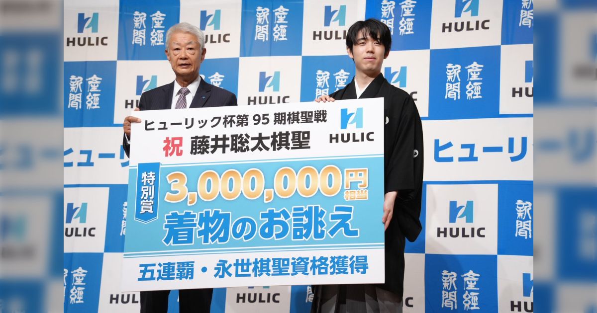 トレカ トレーディングカード 藤井聡太 将棋 |趣味、スポーツ、実用 トレカ トレーディングカード 藤井聡太 将棋 |趣味、スポーツ、実用