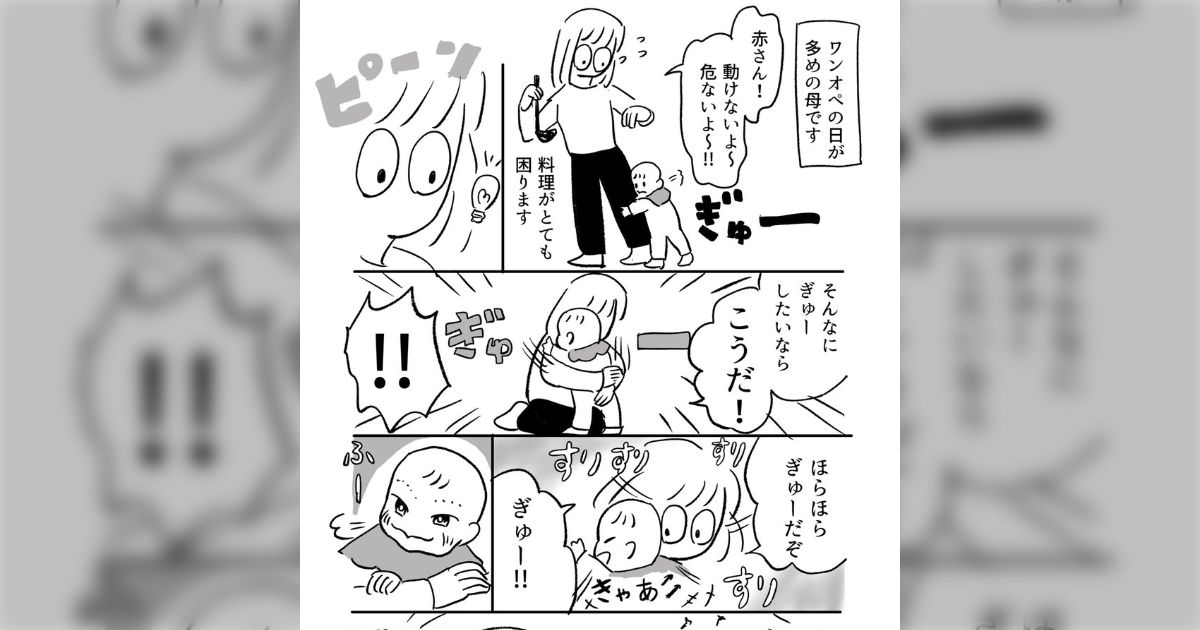 幼児が足にしがみついてくるのでハグしてあげたら満足した顔でテレビのあるところへ去っていった話、実はこれ子育てあるある