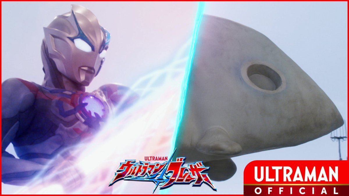 朝と夜の間に ウルトラマンブレーザー#15 - posfie