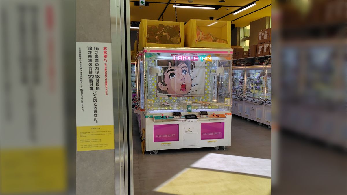クレーンゲームにチャー研タオルが入荷→ゲーセンが「異変を発見