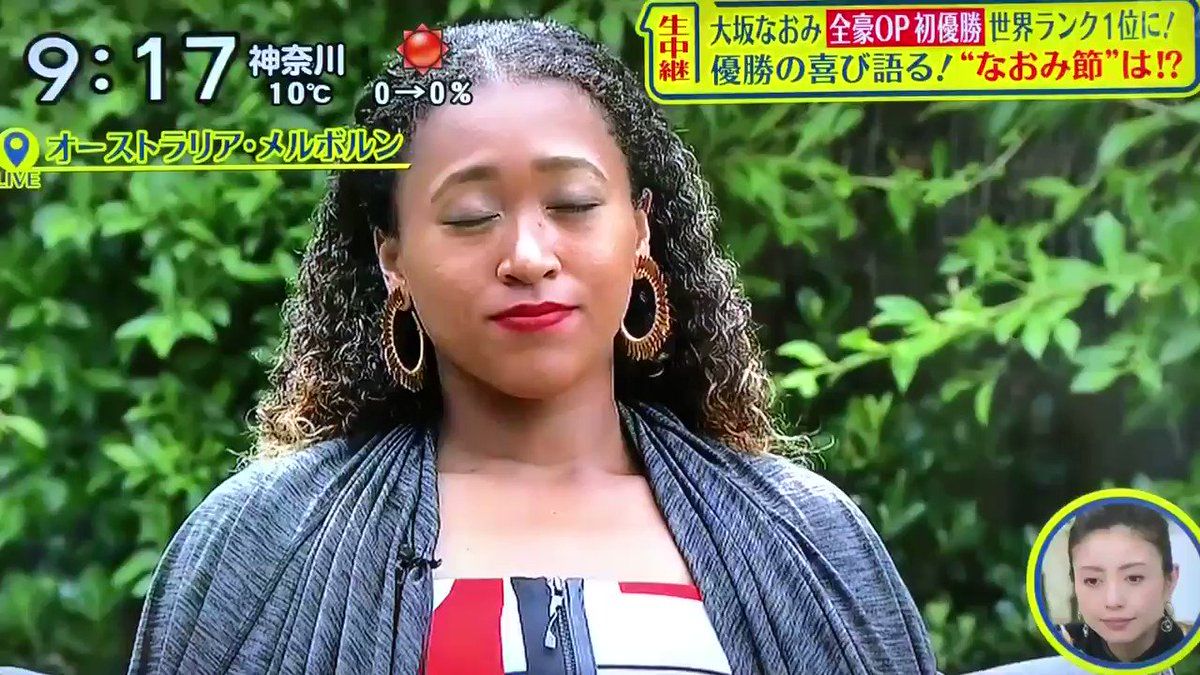 大坂 なおみ 嫌い