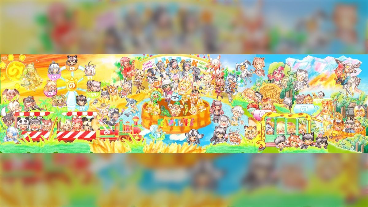 けものフレンズ2 先行上映会チケット（期限超過） けものフレンズ2 先行上映会チケット（期限超過） けものフレンズ2