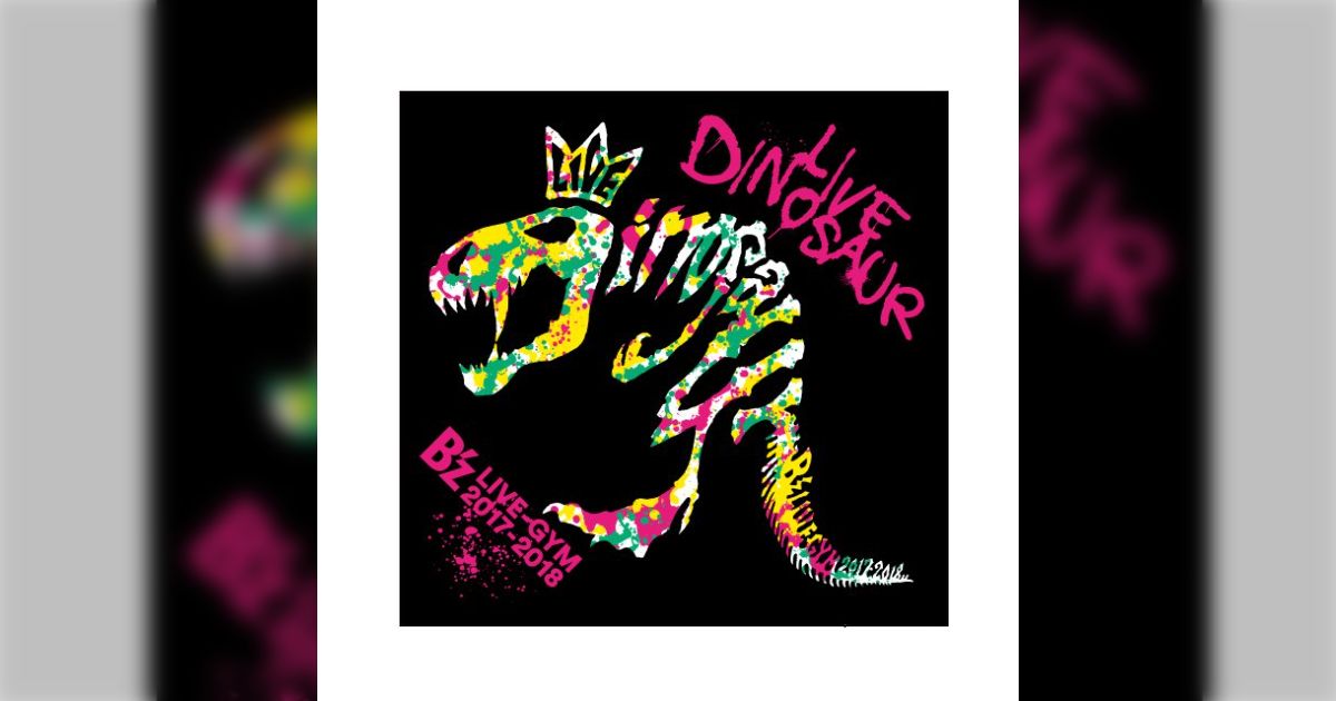 Amazon.co.jp: B'z LIVE-GYM 2017-2018 “LIVE DINOSAUR
