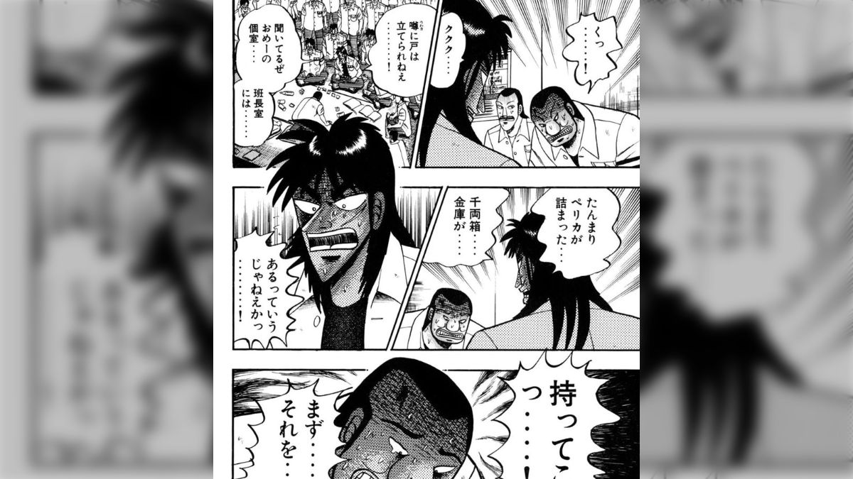 本編にでないオリキャラのくせに大槻酷い目に遭わせるから嫌い