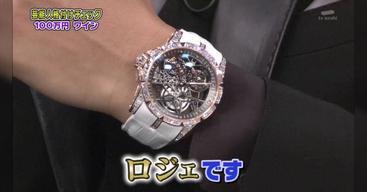 時計 VARTIX GACKT G704XXV - クォーツウォッチ – VARTIX