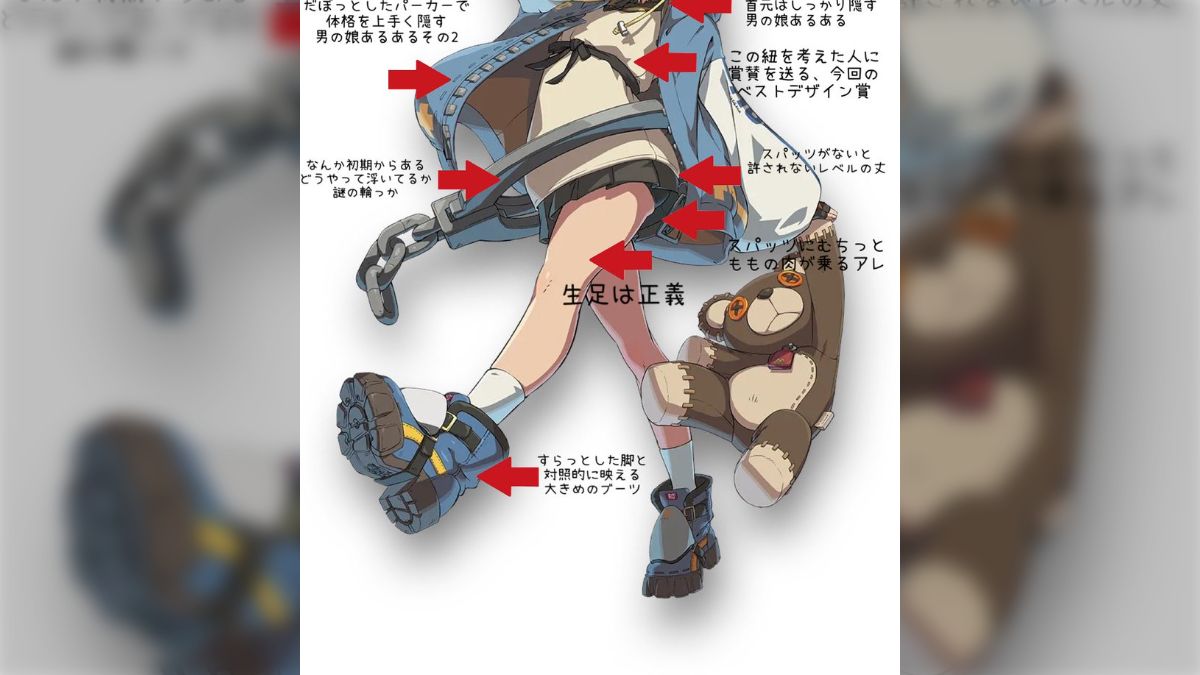 二次元男の娘　ちんちん 