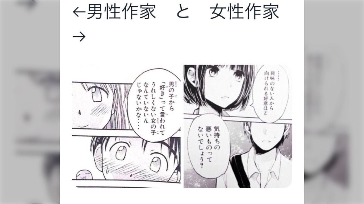 ラブホでオバさんと　漫画 