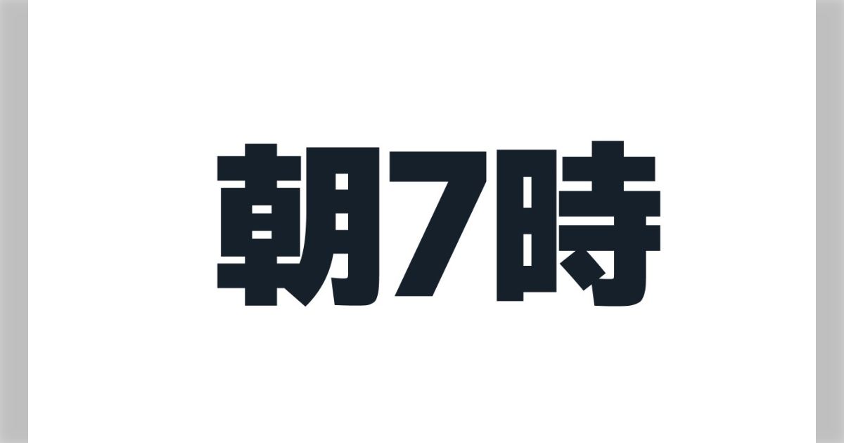 朝7時に通勤していると「大事なもの」を失うという話に批判が集まる→謝罪時に「誤解を与えてしまった」系の言い回しを使うのは悪手では…