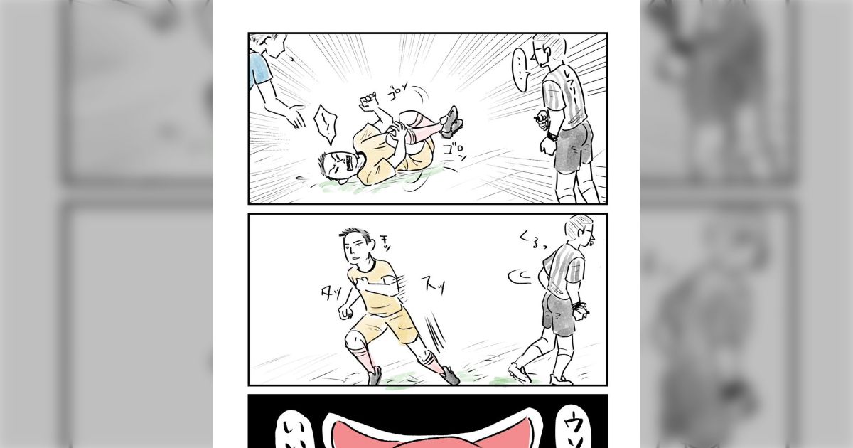 ド素人がサッカーを見る度に思うこと「めちゃくちゃ痛がって見せてるけど、審判がファールを取らなかったらすぐ元に戻るのってアリなの？」