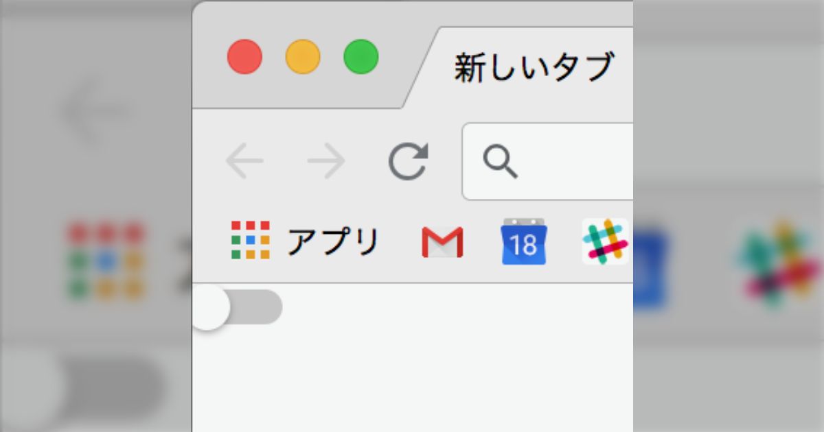 おや、Google Chromeのようすが…？／「Chrome先輩の左上の押せ