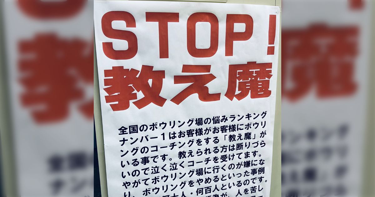 神動画】ほぼ出ないスプリットカバーに挑戦！難易度超マックス