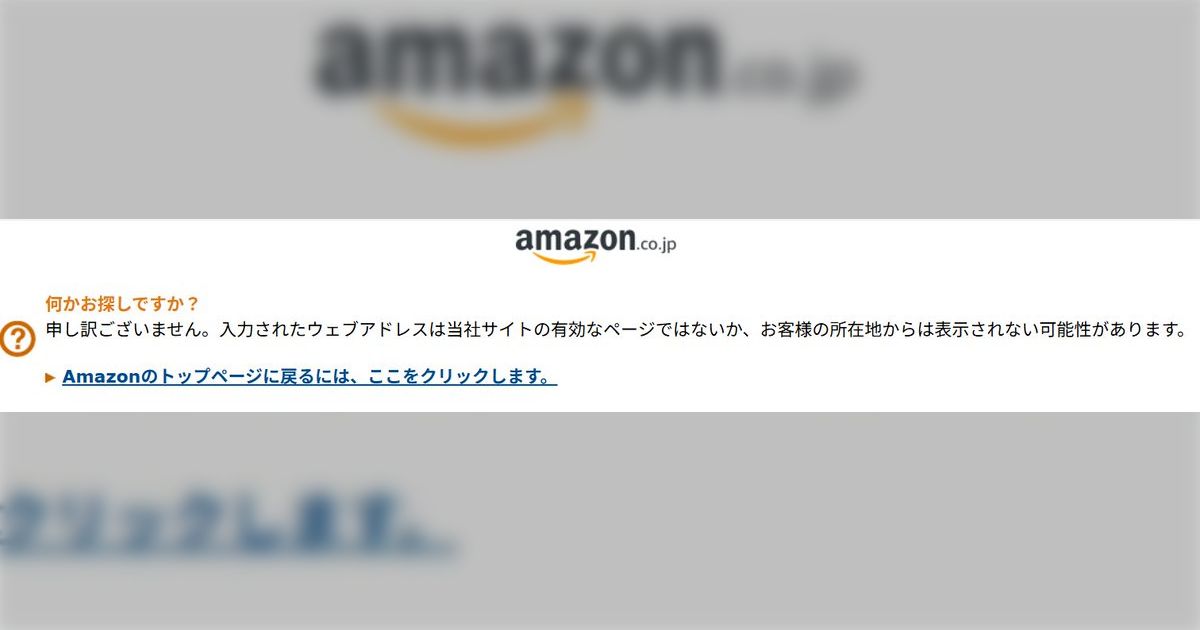 例の炎上した作家さんの新刊が発売予定から消えた→「炎上した作家」が多すぎて誰のことかわからないのが一番のホラー