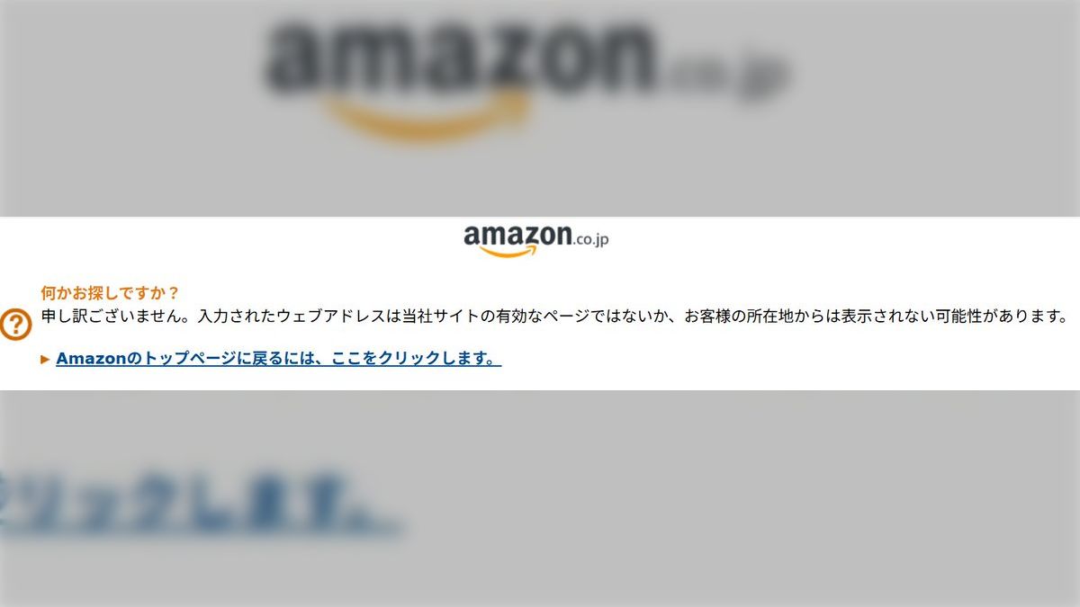 例の炎上した作家さんの新刊が発売予定から消えた→「炎上した作家」が