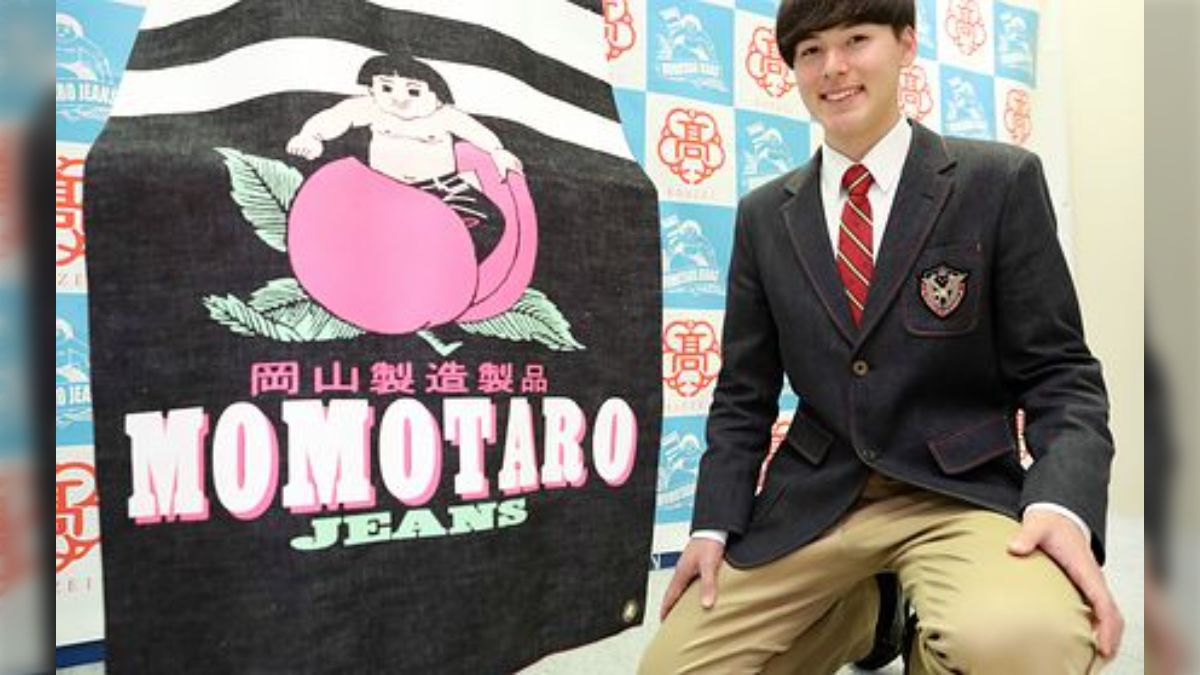 岡山私立関西高校男子 制服 桃太郎ジーンズジャケット 着用期間約3ヶ月