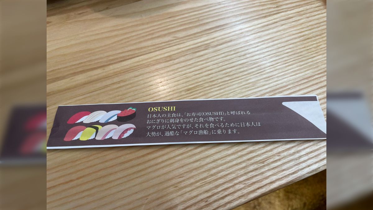 ヒャダインこと前山田健一さん『日本の寿司屋さんに入ったんだけど、私 