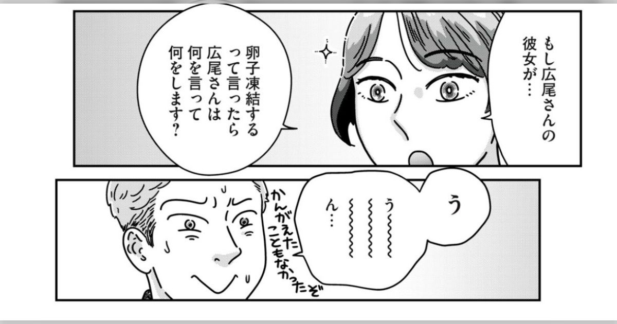 フェミニスト「不妊治療をした後の性行為は強姦です」←13000いいね