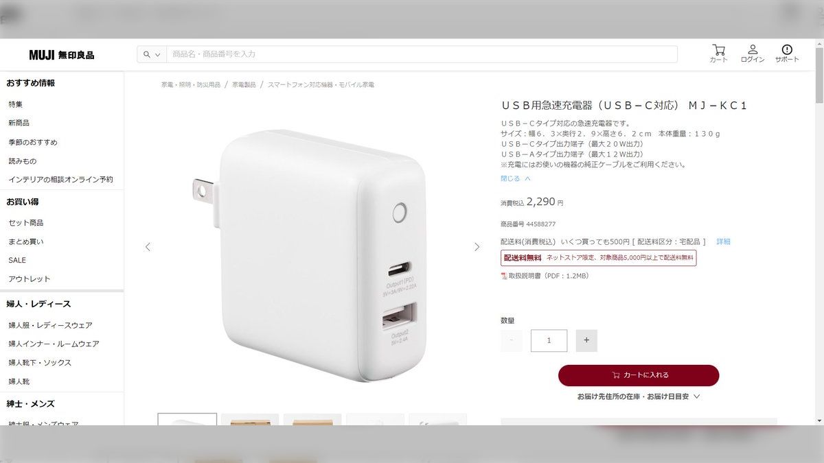 バッテリーはとられたのでないです。充電器あります。大阪に住んでます。
