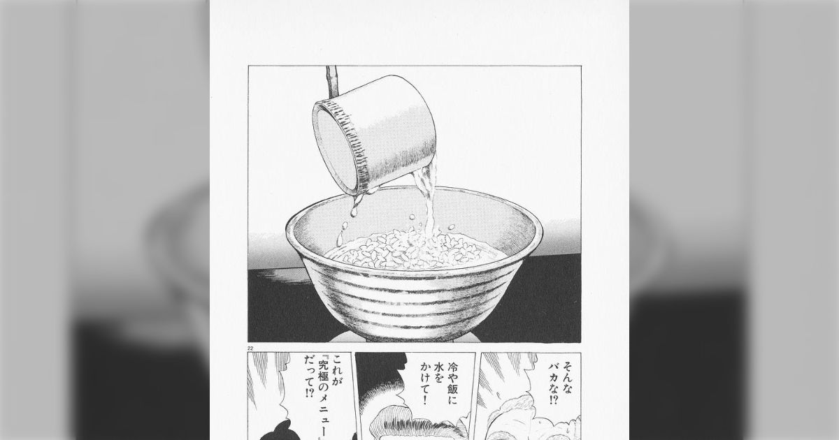 リュウジさんによる「美味しんぼのカルボナーラ」批判を受けて、料理人が書いたカルボナーラのレシピへの見解が興味深い…カルボナーラは時代や国によって姿を変える？