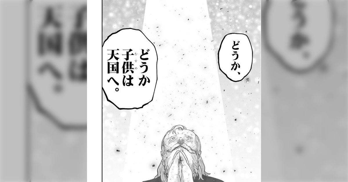 「チ。 －地球の運動について－」と史実を巡る議論。「異世界ラノベなんかより遥かにタチが悪い」