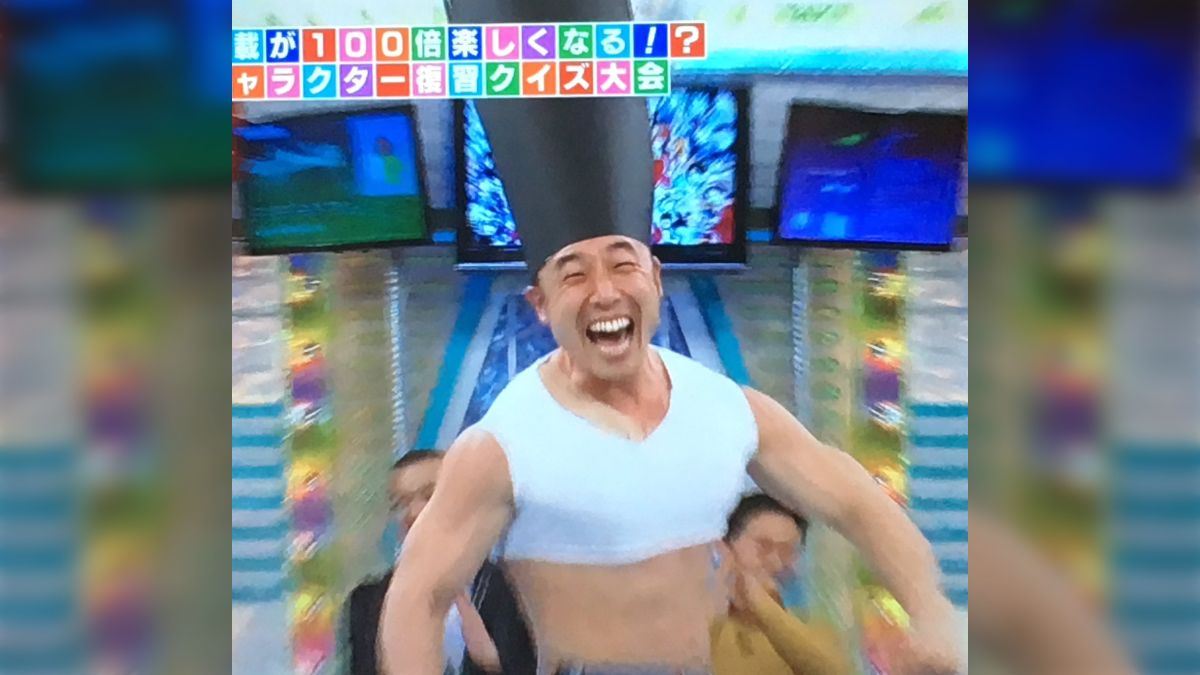 なかやまきんに君さん、『HUNTER×HUNTER』覚醒ゴンさんに扮した姿が