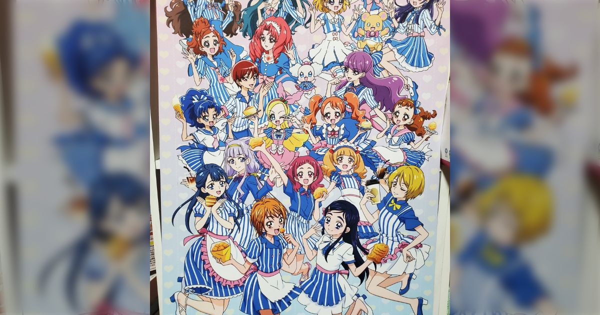 未開封 ヒーリングっどプリキュア ローソン Loppi限定 セット