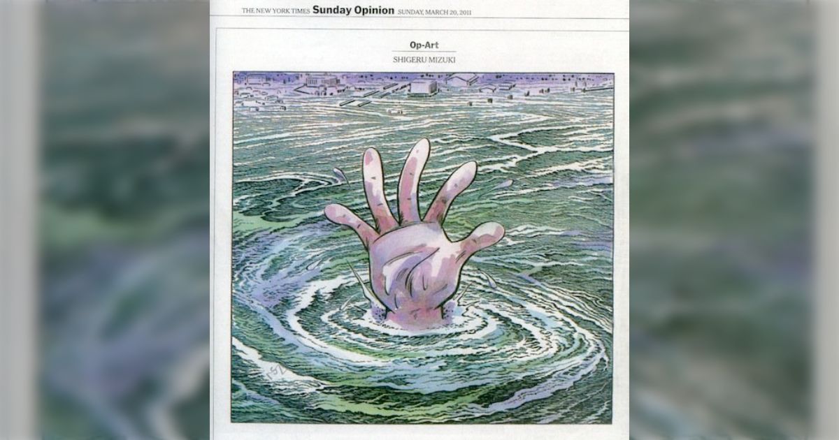故水木しげる先生が東日本大震災直後に発表した絵は表現の