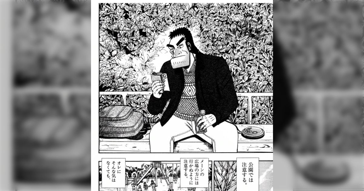 独身男性はうっすら社会から危険物として排除されてるので、子持ちになるといきなり社会が優しくなって驚く。女性はお客様として丁重に遇される独身時代から、社会の構成員である母として厳しく遇されるようになり冷遇されたように感じる。これが男女の非対称性の正体。