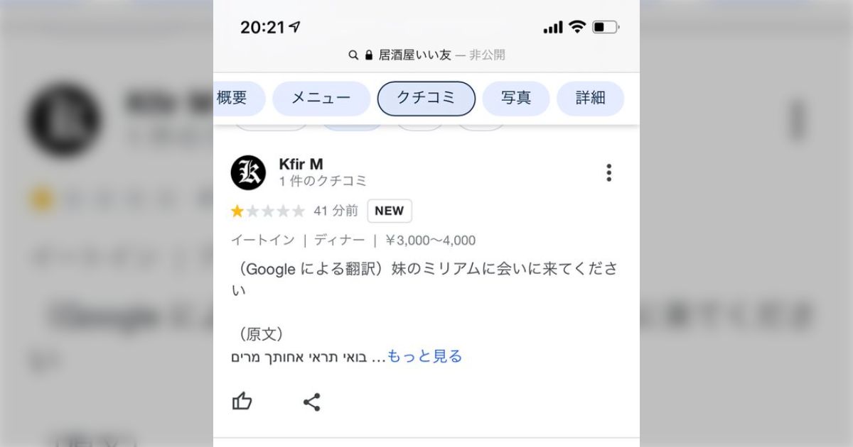 【悪意ある評価を受けました】 Amazon.co.jp: Z/X ゼクス 錬金の魔人アルキュミア（レア） 変革