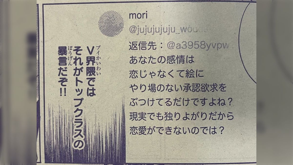 ロリ 陰毛 二次 