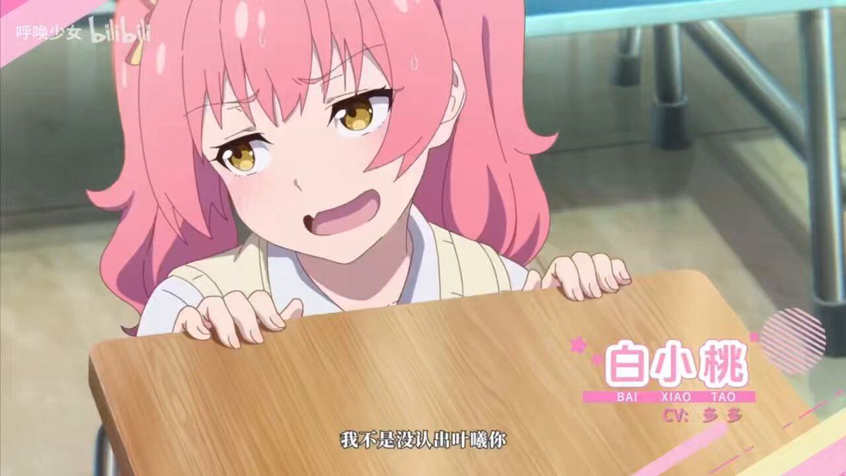 中国　美少女 中国の美少女日常系アニメが完成度高い→「授業では毛沢東語録とか教えられてると思うとちょっと興奮する」「JK×共産主義は新しい」 - posfie