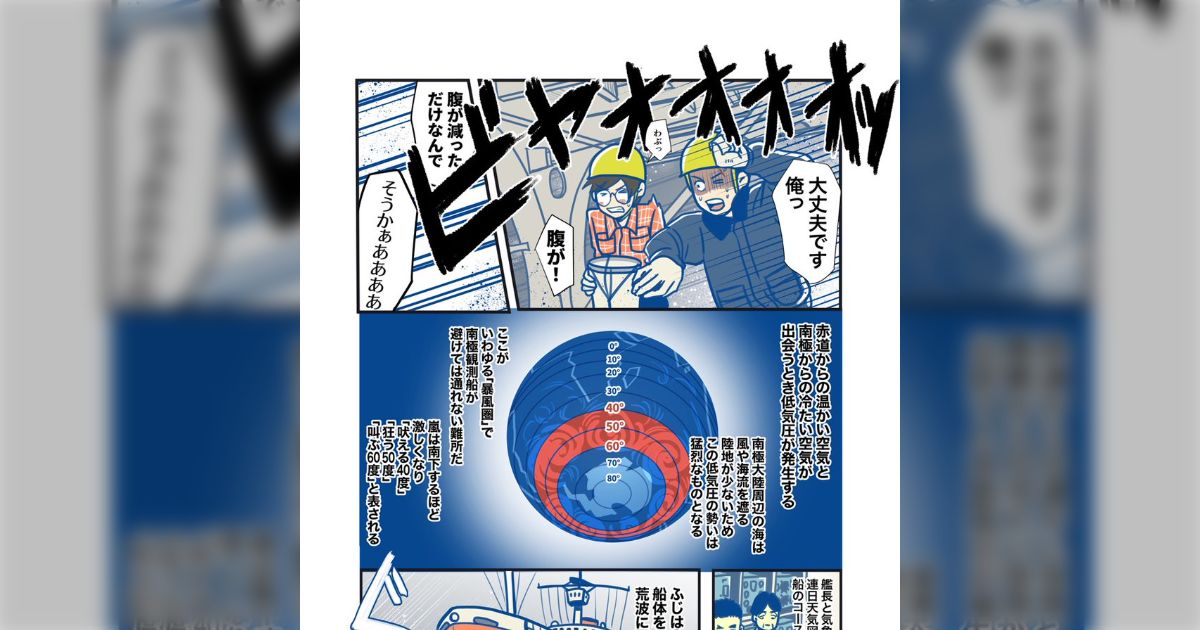 いまは全出版社で「狂」という文字そのものが使用禁止になりつつある…「『狂う』を勝手に『変になる』に改変」など色んな修正体験談や逆に通った話も