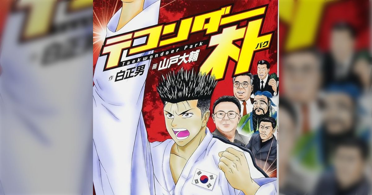 韓国人が「日本のアニメやマンガで韓国人主人公、もしくはそれに類するキャラがいない」と荒れてるが…中国人も一言あっていいと思う話
