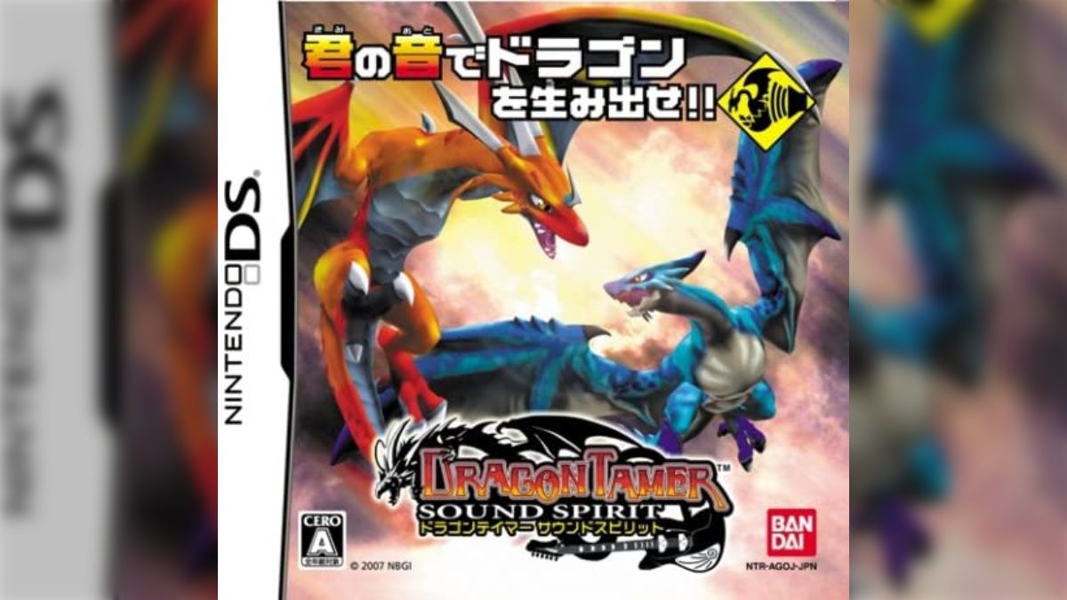 【中古】 ドラゴンテイマーサウンドスピリットバトルガイドブック/ＳＢクリエイティブ ドラゴンテイマーサウンドスピリットバトルガイドブック: 中古