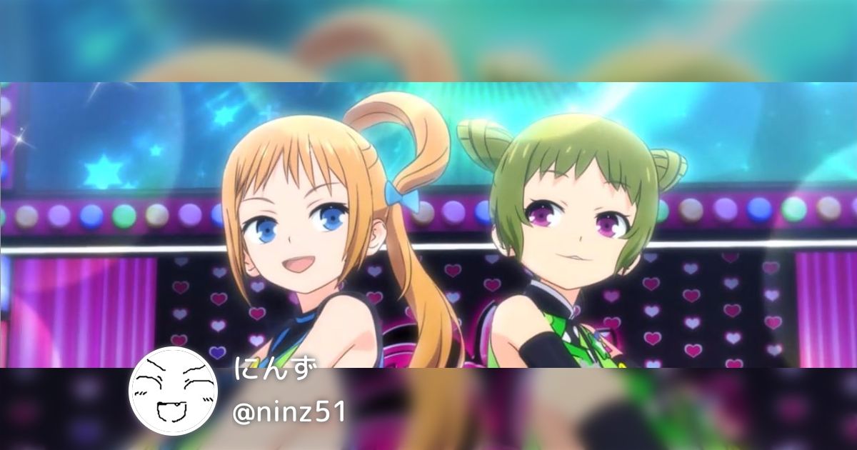 にんず(@ninz51)のまとめ - posfie