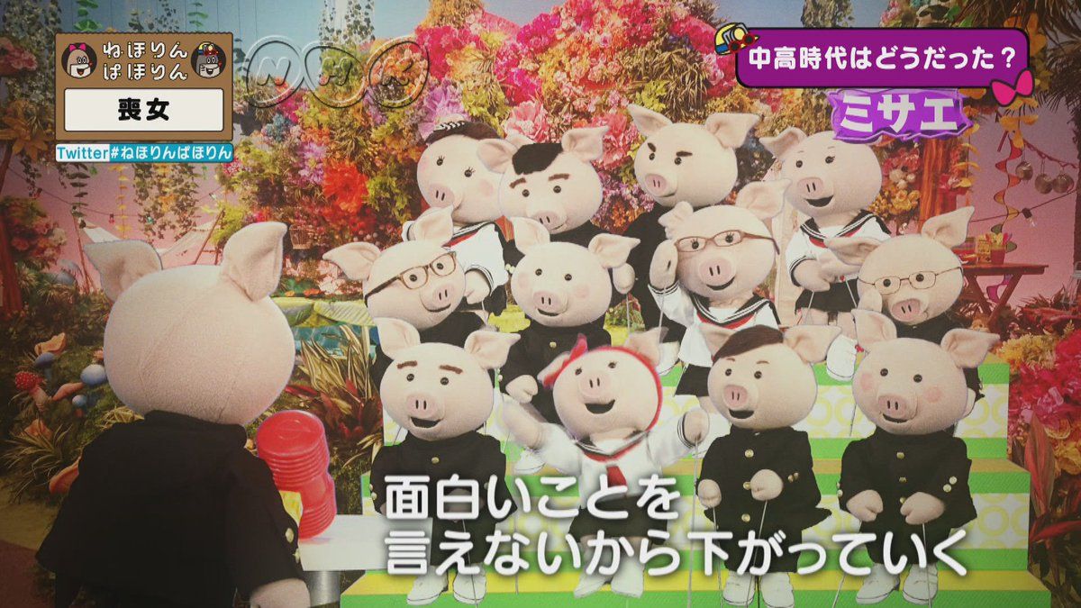 喪女”の皆さん卑下するワードを持ちすぎて名言連発「中学生活は ..., 画像サイズ:1200x675