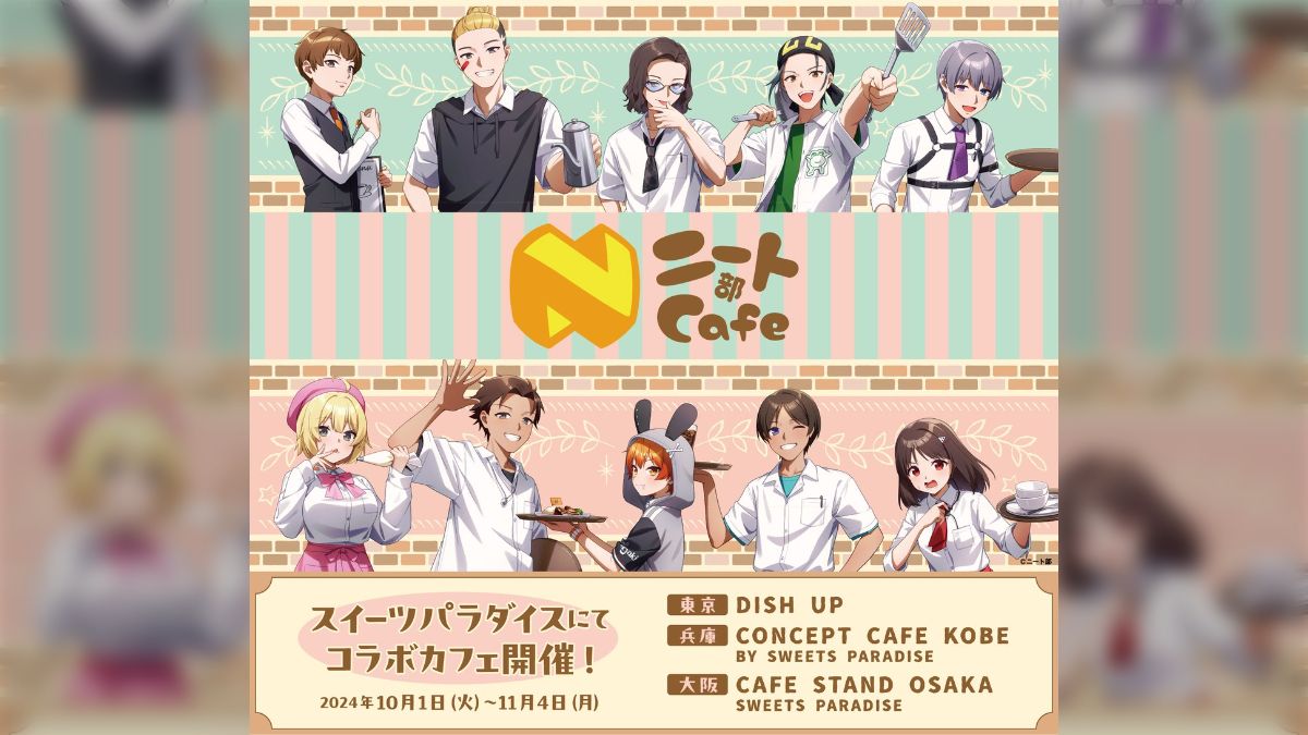 公式スイーツパラダイス
