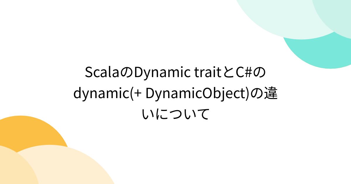 ScalaのDynamic traitとC#のdynamic(+ DynamicObject)の違いについて - posfie