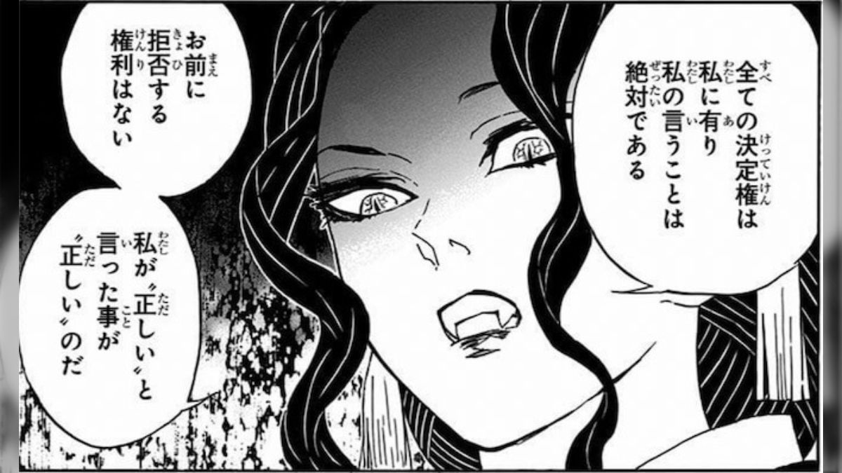 パワハラ会議についてまとめました💪 #鬼滅の刃 - posfie