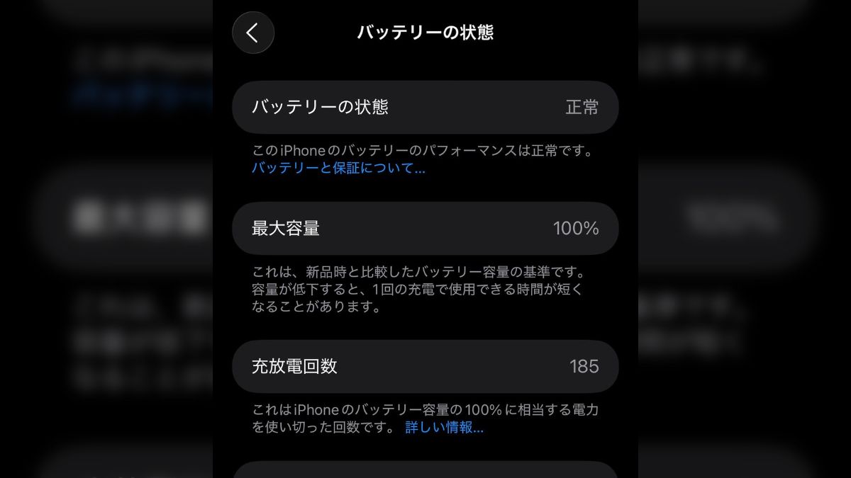 [バッテリー最大容量 95%] Apple iPhone XR iPhoneXR 用バッテリー [Battery-iPhoneXR] – 秋葉館