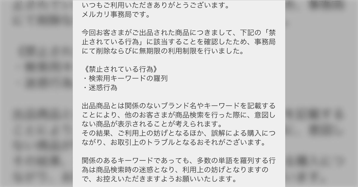 メルカリ最安値⁉️早い者勝ち‼️ 01/07 時点