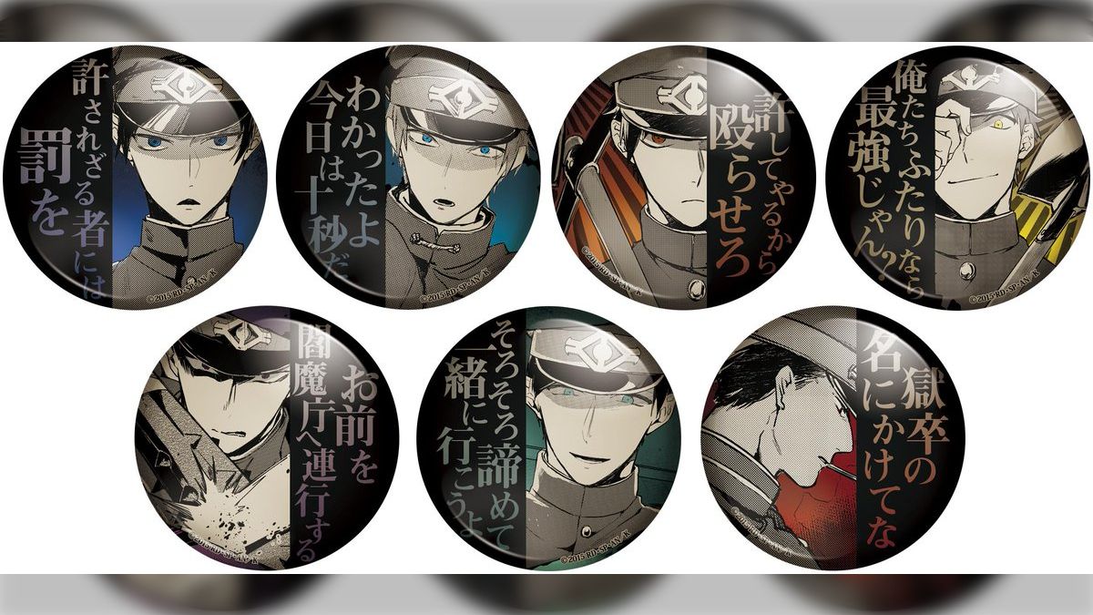 獄都事変関連グッズ情報 - posfie